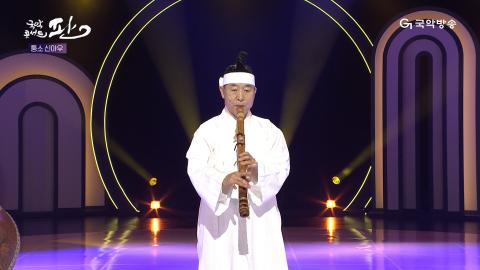 101회 백한번째 판! 10월 21일(토) 동선본 명인 외